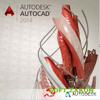 Autodesk AutoCAD 2014 (2013/Rus)  ISZ 