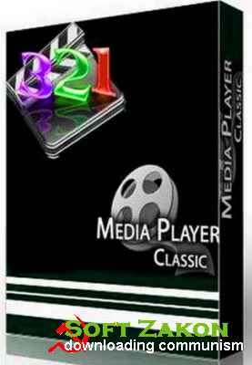 Media Player Classic HomeCinema v.1.6.7.7040 (ML/Rus) 2013
