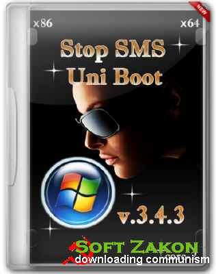 Stop SMS Uni Boot v.3.4.3 (Rus/Eng) (2013)
