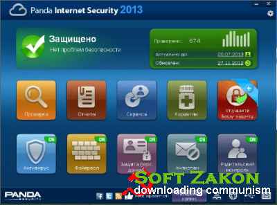Panda Internet Security 2013 -    6 