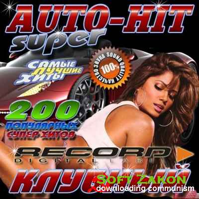 Super Auto-hit   Record 200 (2013)