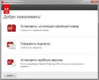 Adobe CS6 Master Collection Update 4 (2014/RUS/ENG)