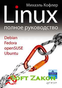 Linux.   / PDF / 2011