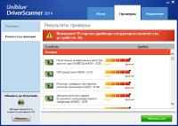 Uniblue Driver Scanner 2014 4.0.12.4 + Portabl 2014 (RUS/ENG)