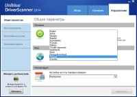 Uniblue Driver Scanner 2014 4.0.12.4 + Portabl 2014 (RUS/ENG)