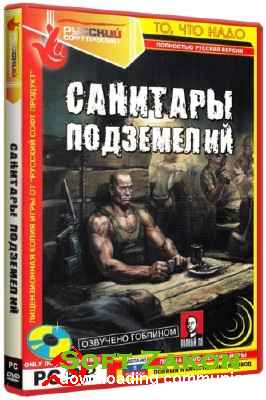    (2006-2008/RePack/RUS)