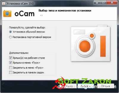 oCam Screen Recorder 19.0 Rus