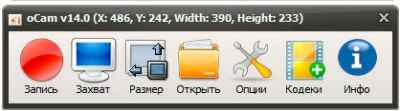oCam Screen Recorder 19.0 Rus