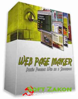 Web Page Maker 3.22