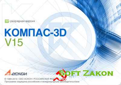 -3D ( V.15, x86 + x64, 2014, RUS )