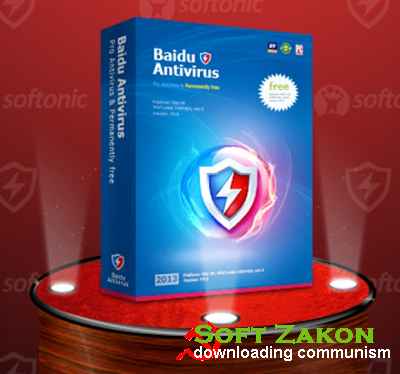 Baidu Antivirus 2014 4.4.3.62741 (2014/RU/EN)
