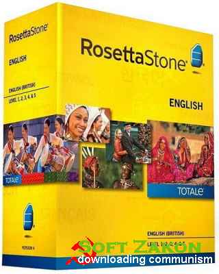 Rosetta Stone / Rosetta Stone [4.1.15.38809] English (British) Level 1/2/3/4/5 +  (2013/RUS/Unpacked)