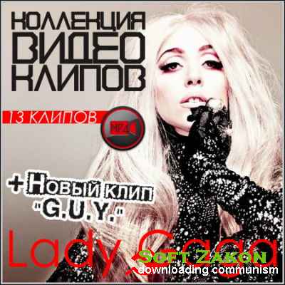 Lady Gaga -    (2014/HD)
