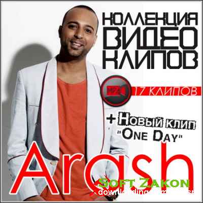 Arash -    (2014)
