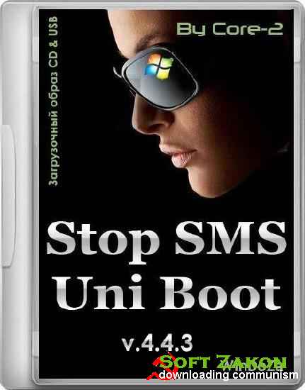 Stop SMS Uni Boot v.4.4.3