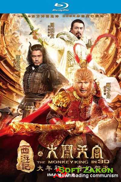   / The Monkey King: Wreaking Havoc in Heavenly Palace / Xi you ji: Da nao tian gong (2014) BDRip 720
