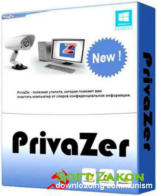 PrivaZer 2.41 Portable 