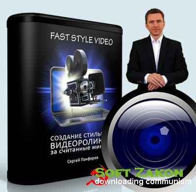 FAST STYLE VIDEO.       .  .