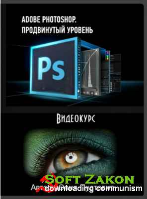  . Adobe Photoshop.   (2015) 