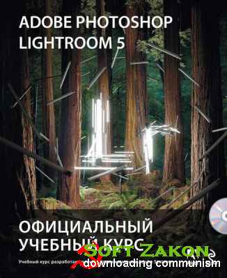Adobe Photoshop Lightroom 5.    /   / 2014