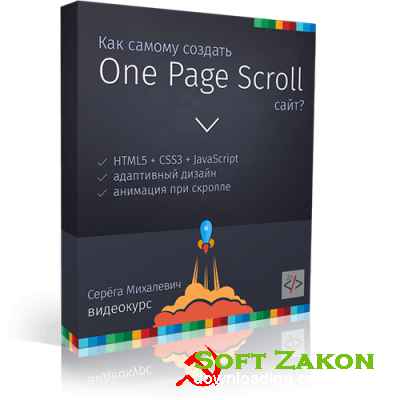   One Page Scroll ?  .