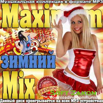 Maximum  mix (2016)