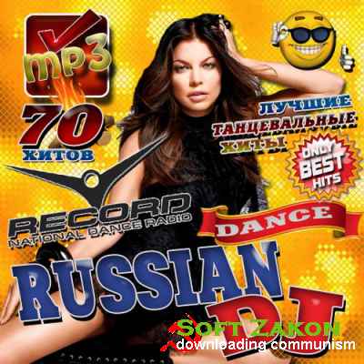 Russian DJ (2016)