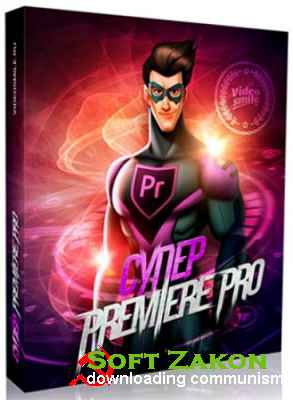  Premiere Pro.  (2016) PCRec