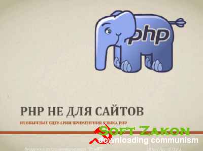[PROFIT] PHP    ()
