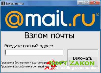 Mail.ru friend`s v3.3 2016 (RUS/MUL)