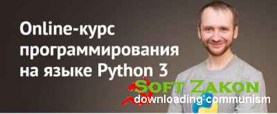 Online-    Python 3