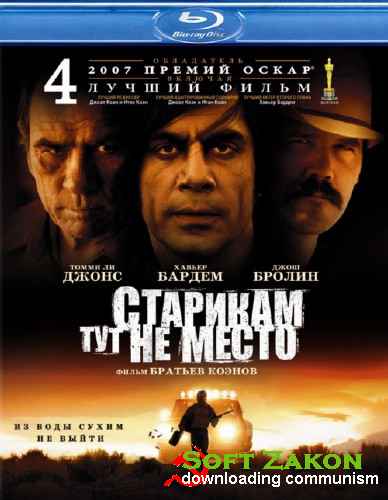     / No Country for Old Men (2007) HDRip