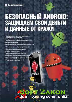  Android:         /  ..   / 2015