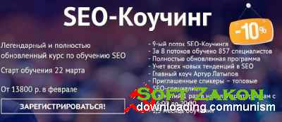 [Search Engine Education] SEO- 9
