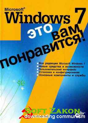 Microsoft Windows 7 -   ! /   / 2009