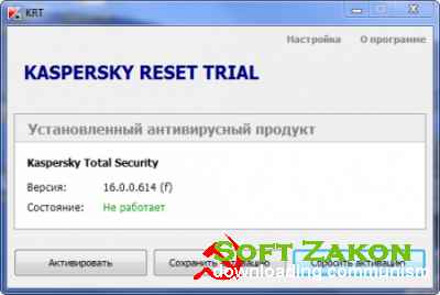 Kaspersky Reset Trial 5.1.0.29