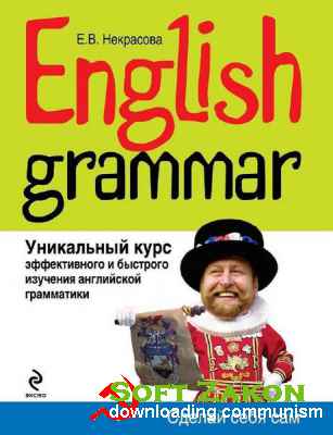 English Grammar.         /   / 2011