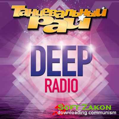  : Deep Radio (2016)