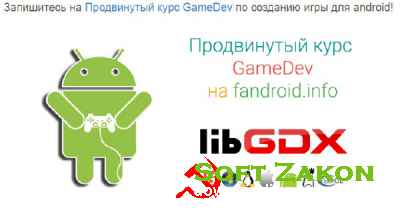   GameDev:     android,      Google Play
