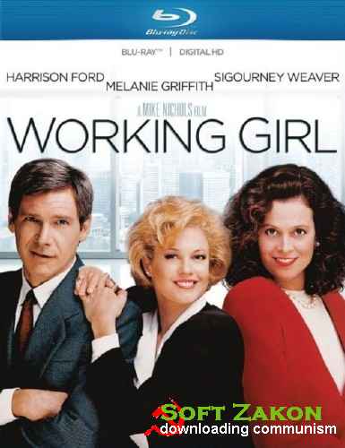   / Working Girl (1988) HDRip / BDRip 720p