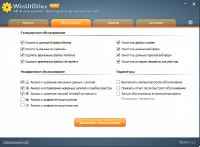 WinUtilities Professional Edition 13.2