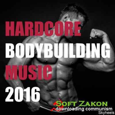 Hardcore Bodybuilding Music 2016 (2016)