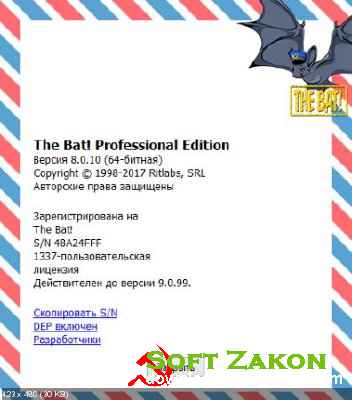 The Bat! Professional 8.0.10 Final RePack / Portable 2018
