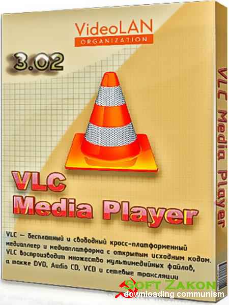 VLC Media Player 3.0.2 Portable 2018 (2018)