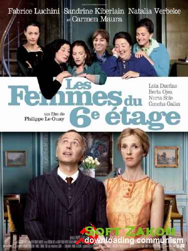   6-  / Les femmes du 6eme etage / The Women on the 6th Floor (2010) HDRip / BDRip 720p / BDRip 1080p