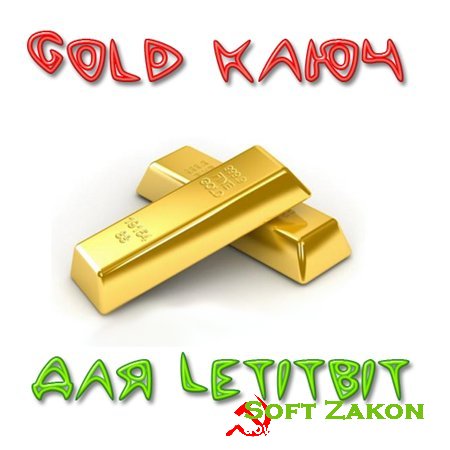 Gold - key  