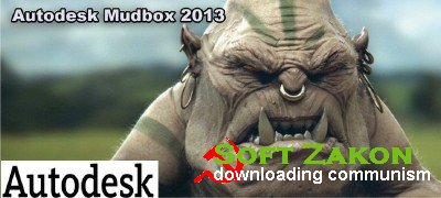 Autodesk Mudbox 2013 x86+x64 [2012, English | German | French | Japanese] + Crack