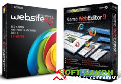 WebSite X5 Evolution 9 + Namo WebEditor 9
