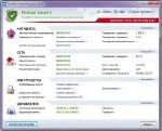 TrustPort Total Protection 2012 12.0.0.4864