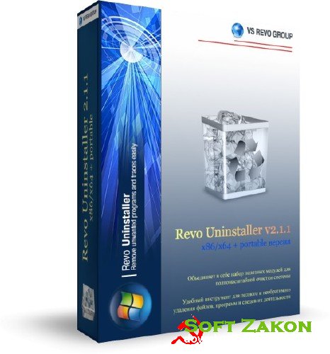  Revo Uninstaller PRO 2.5.8 RePack (& Portable) by KpoJIuk 